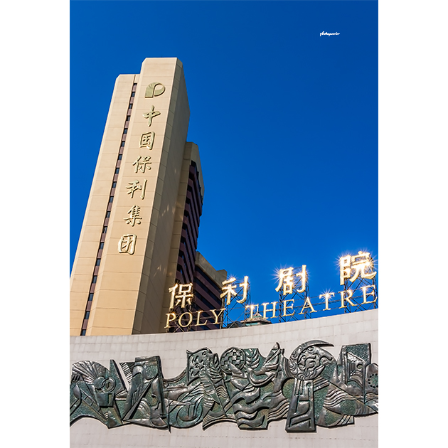 ,Ժ,